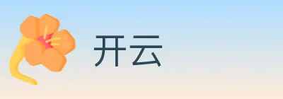 开云 logo